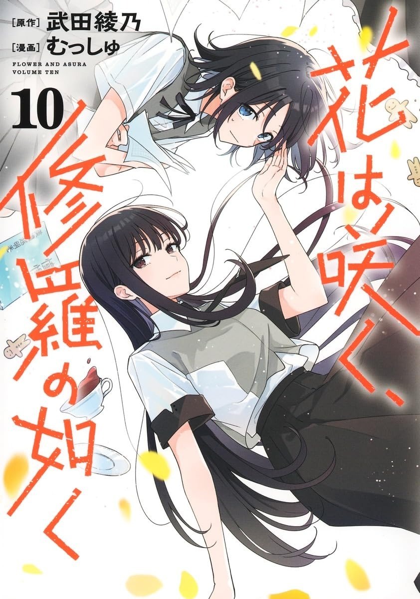 Hana wa Saku, Shura no Gotoku mangası sona eriyor