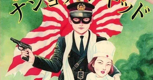 Bubbles Zine, Suehiro Maruo'nun 'New National Kid' Mangasını Yayın Haklarıyla Aldı