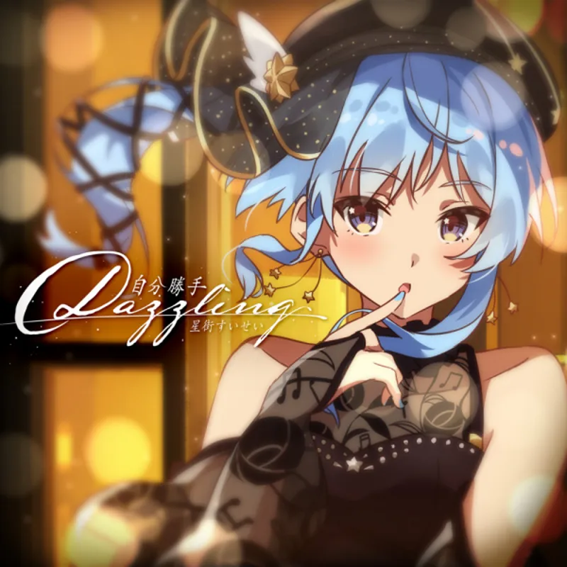 Hoshimachi Suisei's 'Selfish Dazzling' Music Video Now Streaming