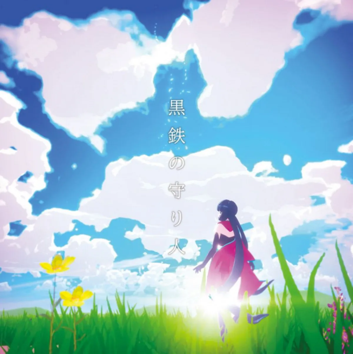 Hololive'den Kurogane no Moribito Müzik Videosu Yayınlandı