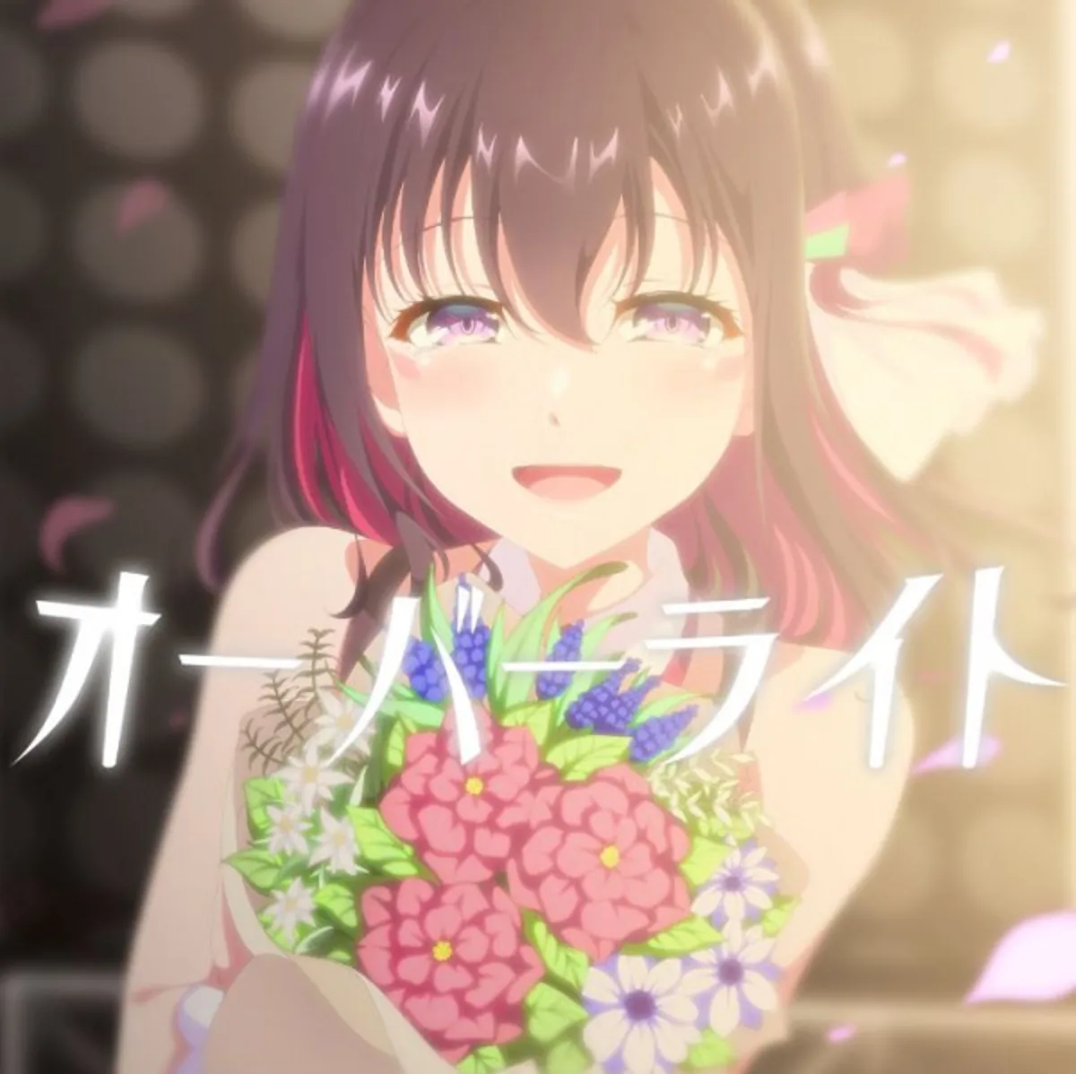 AZKi'nin Son INoNaKa Music Şarkısı Yayında