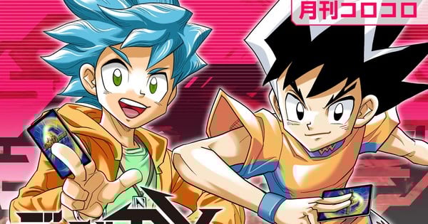 Duel Masters RX Mangası Weekly CoroCoro Comic Online'a Taşınıyor
