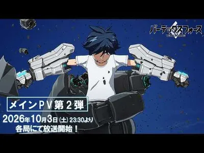Vertex Force Reveals Theme Songs and New Cast in Latest Promo
