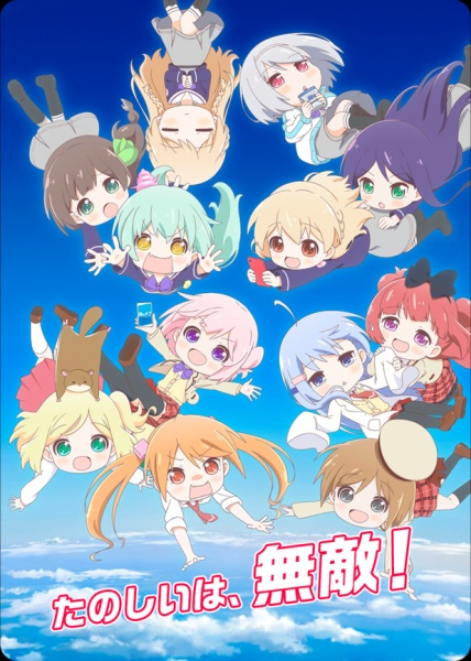 Rebirth: Virtual to no Souguu