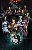 Hua Jianghu: Ling Zhu