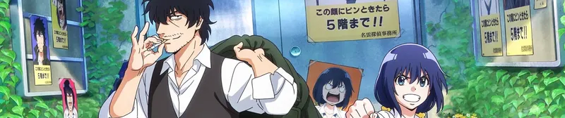 Dedektif Komedi Anime'si "Detectives These Days Are Crazy!" Crunchyroll'da Yayınlanıyor