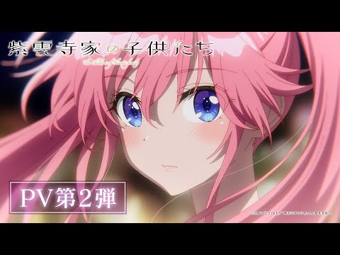 pv1