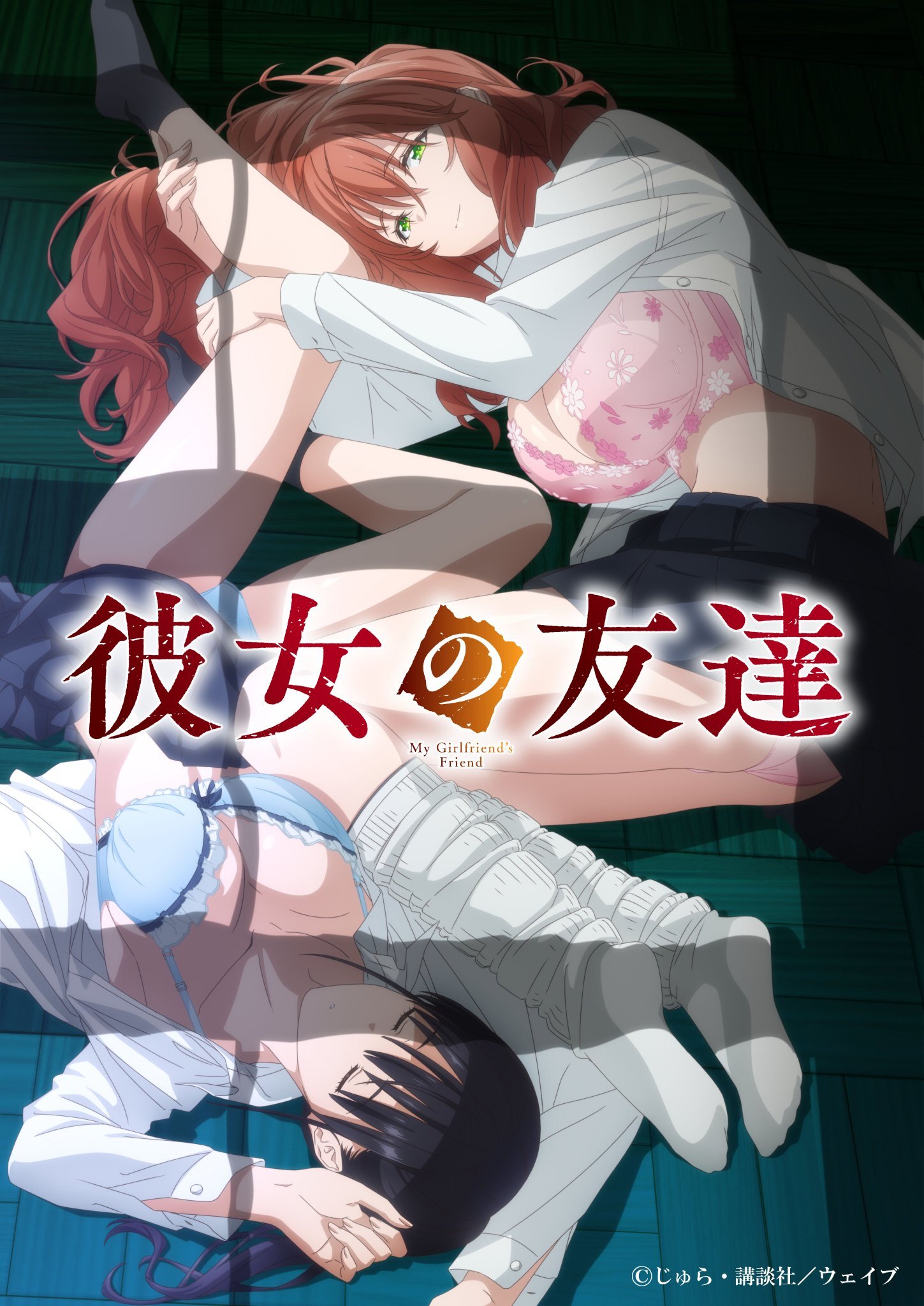 Kanojo no Tomodachi animesinden ilk fragman ve tema şarkısı detayları geldi